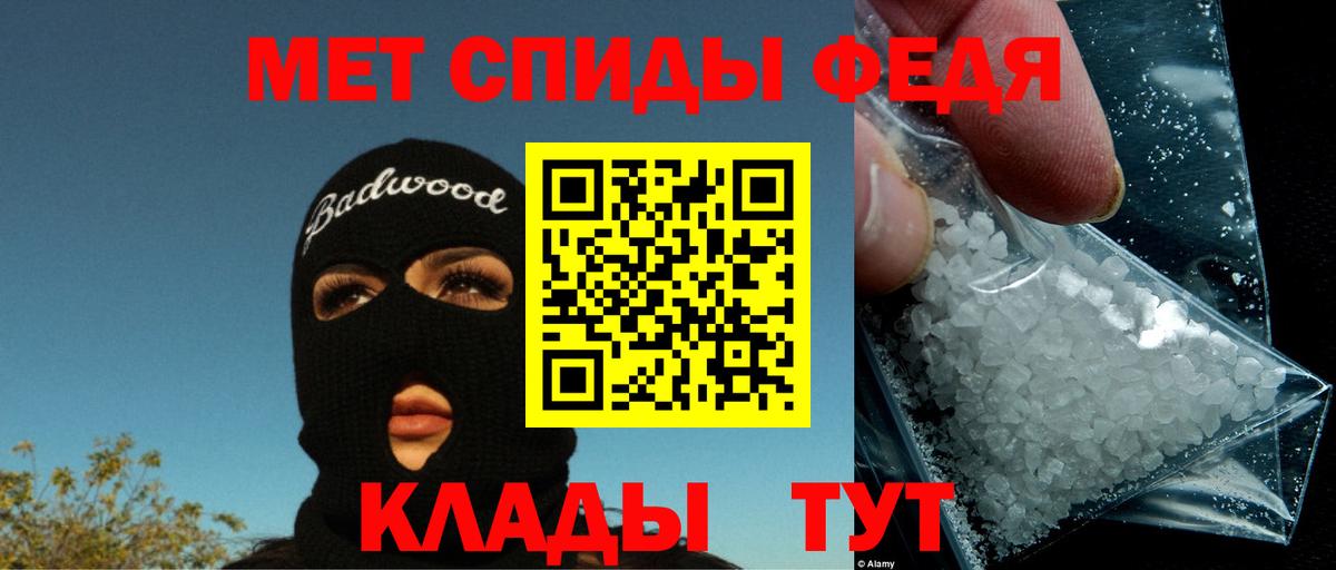 Amphetamine  Амфетамин 98%  Вход с VPN  Астрахань 