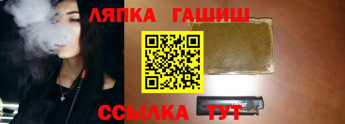 ГАШИШ убойный Астрахань