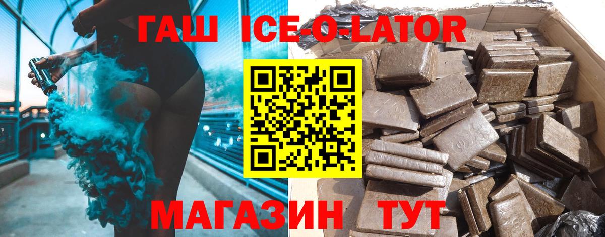 Астрахань  Гашиш AMNESIA HAZE  Вход с VPN 