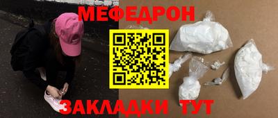 кокаин колумбия Янаул