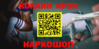 кокаин колумбия Янаул
