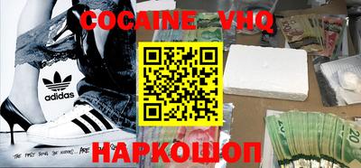 кокаин колумбия Янаул