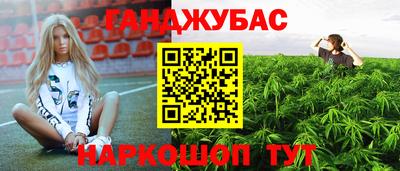 кокаин колумбия Янаул
