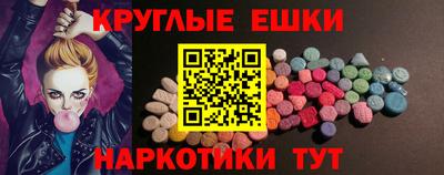 кокаин колумбия Янаул