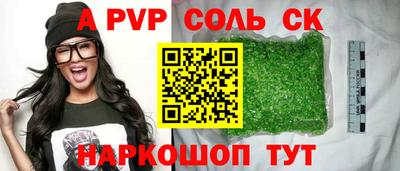 кокаин колумбия Янаул