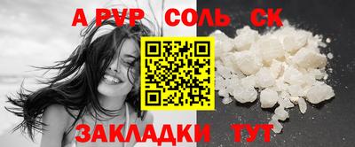 2c-b Ярцево