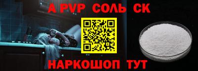 кокаин колумбия Янаул