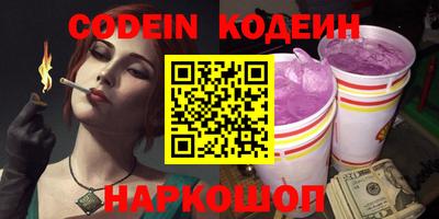 2c-b Ярцево