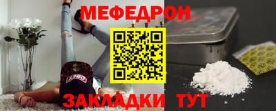 2c-b Ярцево