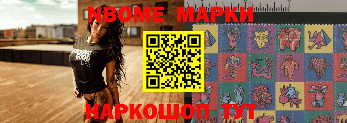 ОМГ ОМГ зеркало  ЛСД экстази кислота  Вход с VPN  Астрахань  ЛСД экстази ecstasy 