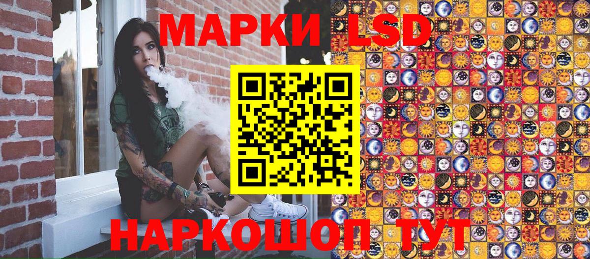 Марки N-bome 1500мкг  Вход с VPN  Астрахань  Марки N-bome 1500мкг 